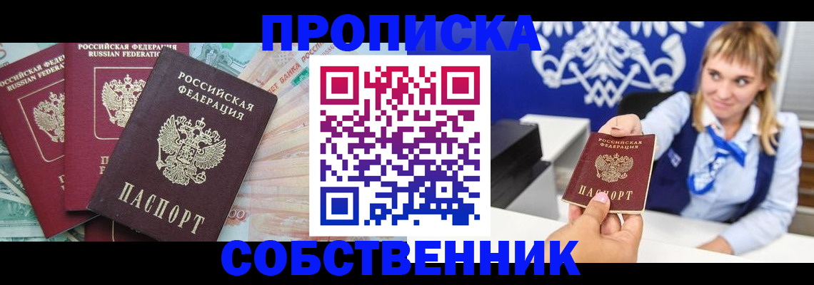 регистрация для дет. сада в Рошале